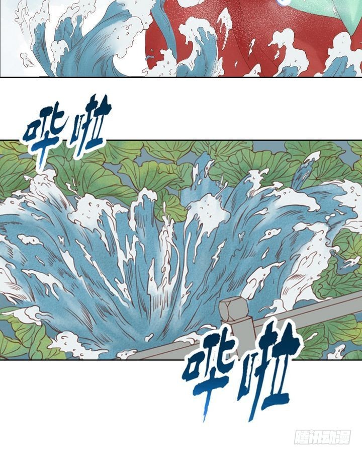 《锦绣未央》第16话 落水为祸 第23页