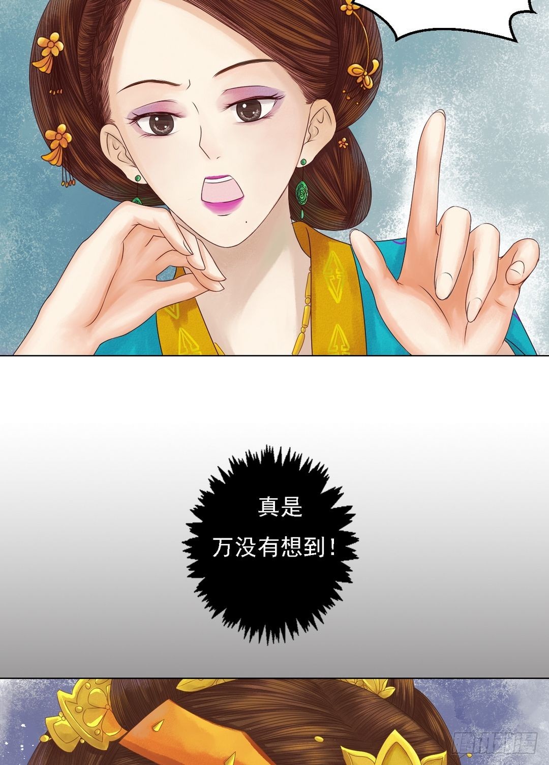 《锦绣未央》第23话 反将一军 第24页