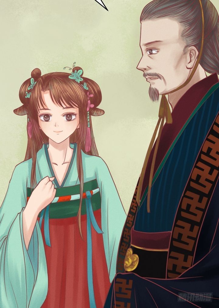 《锦绣未央》第20话 常喜受罚 第5页