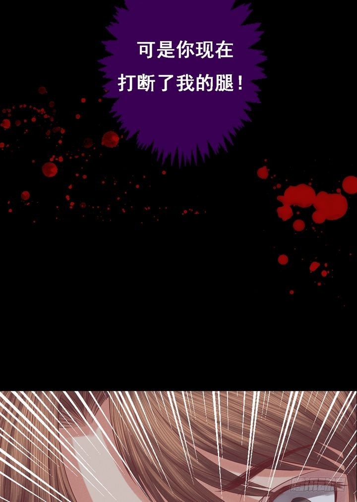 《锦绣未央》第21话 克扣衣食 第11页