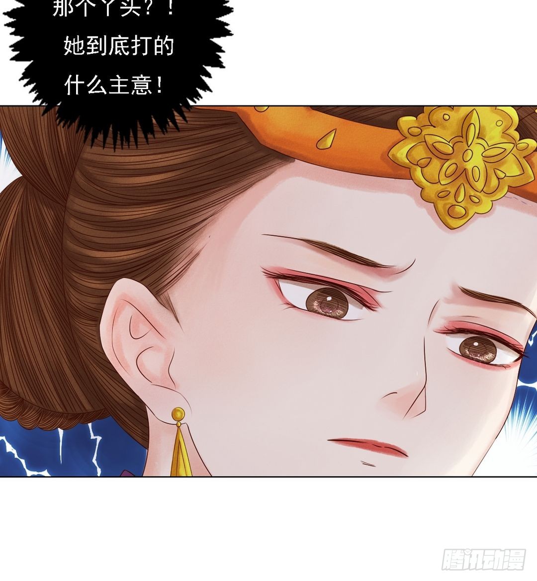 《锦绣未央》第22话 初露锋芒 第23页