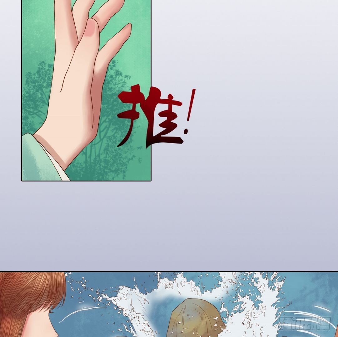 《锦绣未央》第26话 自保杀人 第26页