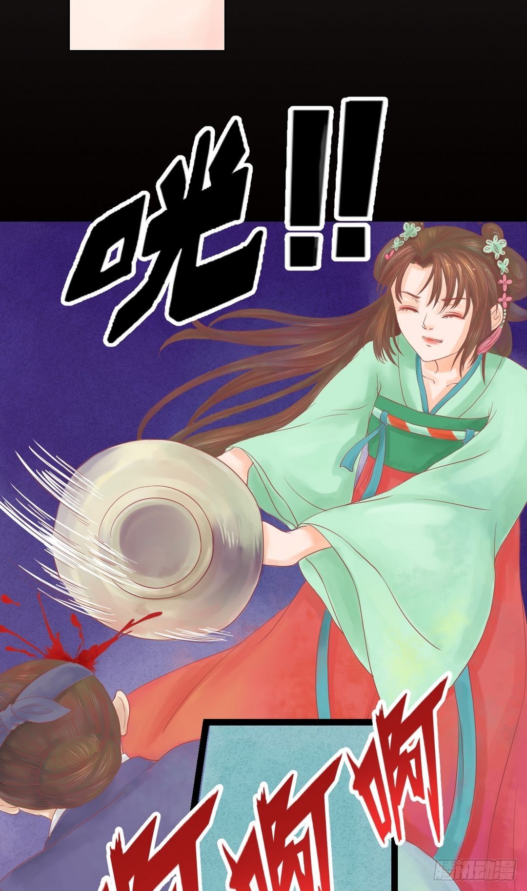 《锦绣未央》第26话 自保杀人 第4页