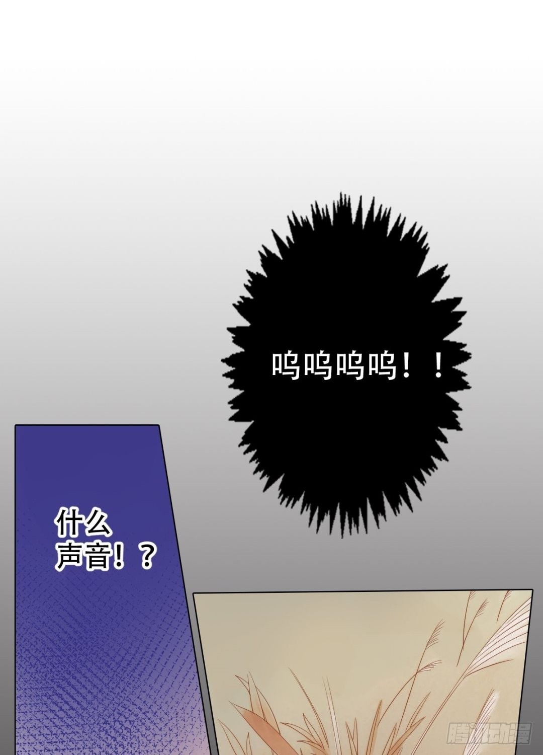 《锦绣未央》第27话 李敏德 第20页