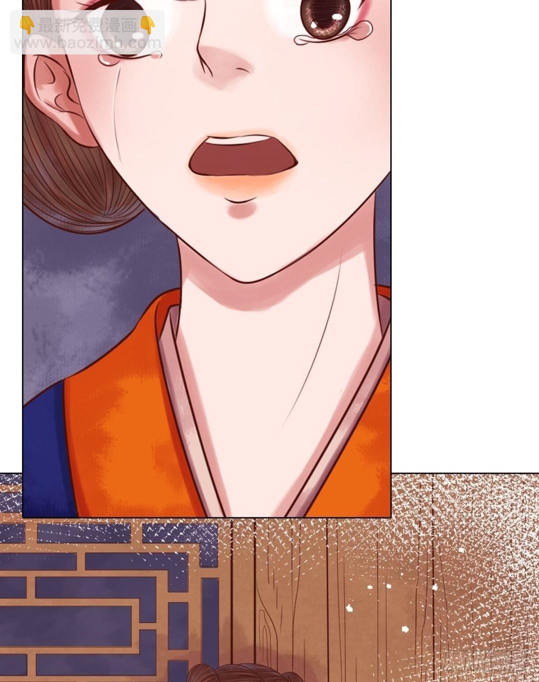 《锦绣未央》第27话 李敏德 第6页