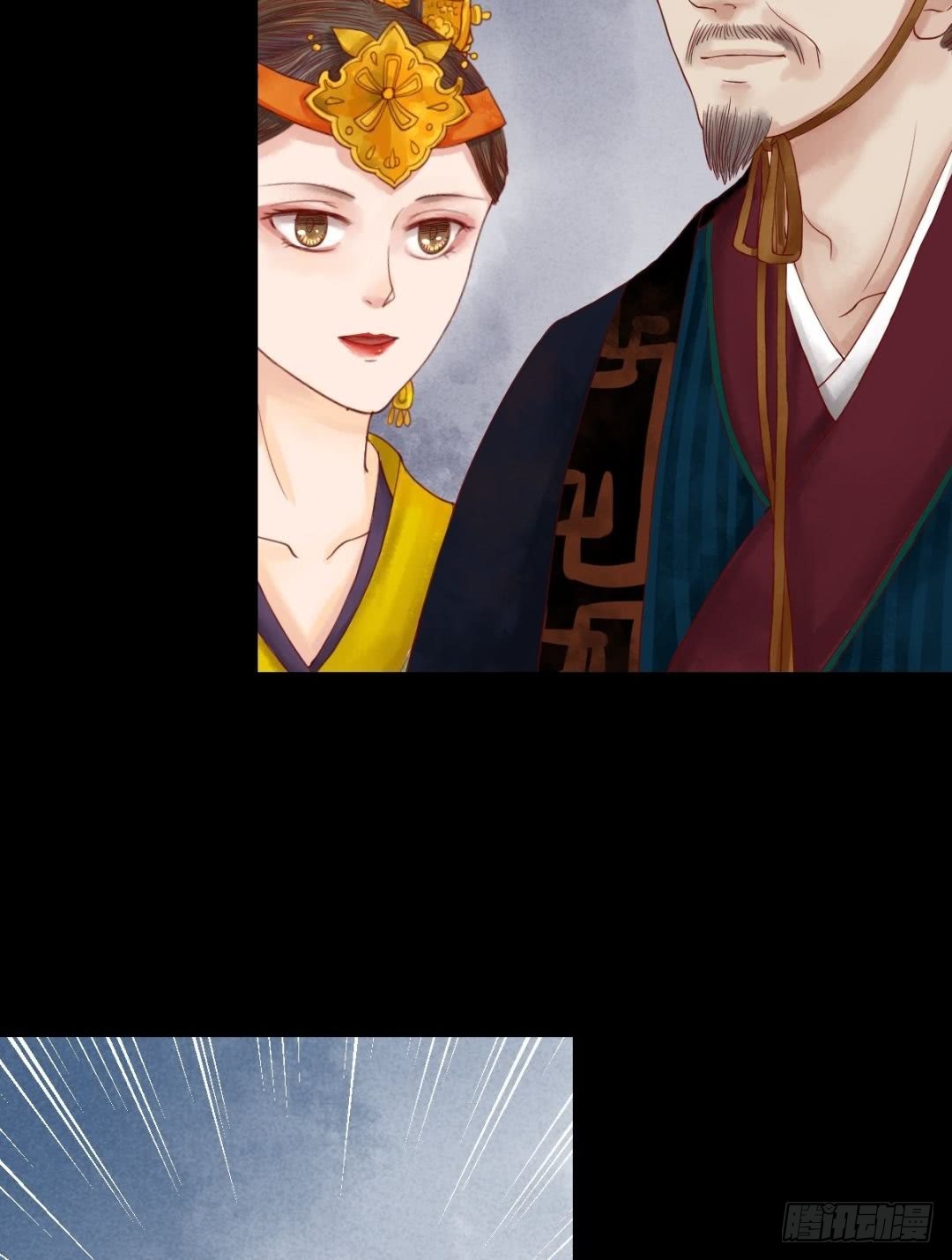 《锦绣未央》第29话 白鹤之死 第15页