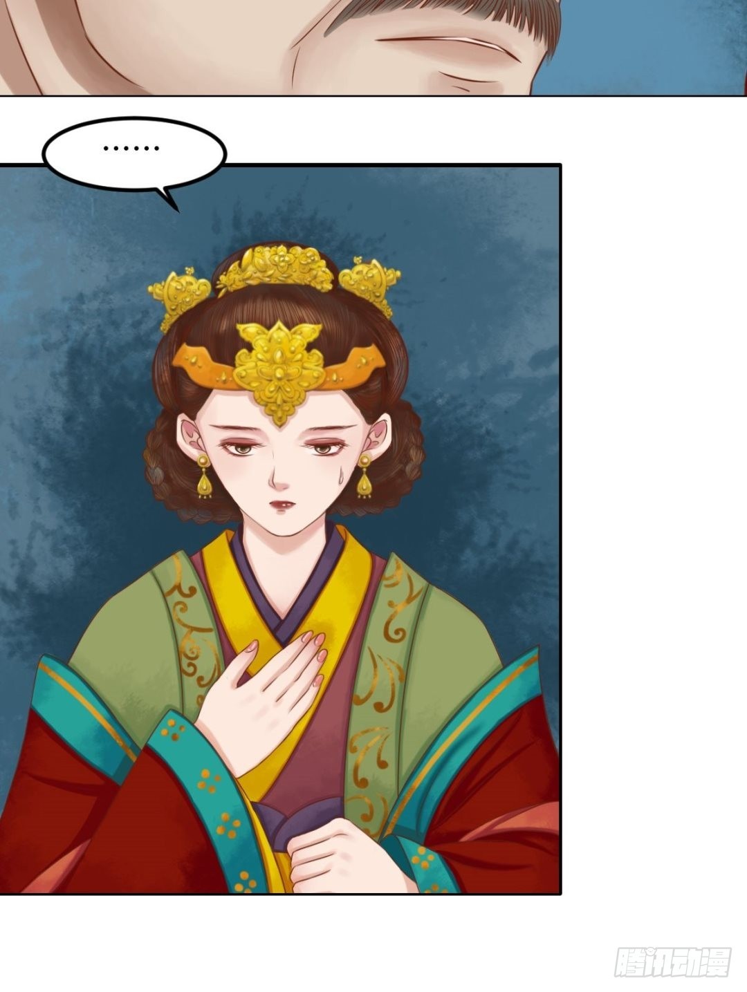 《锦绣未央》第31话 常喜苏醒 第19页
