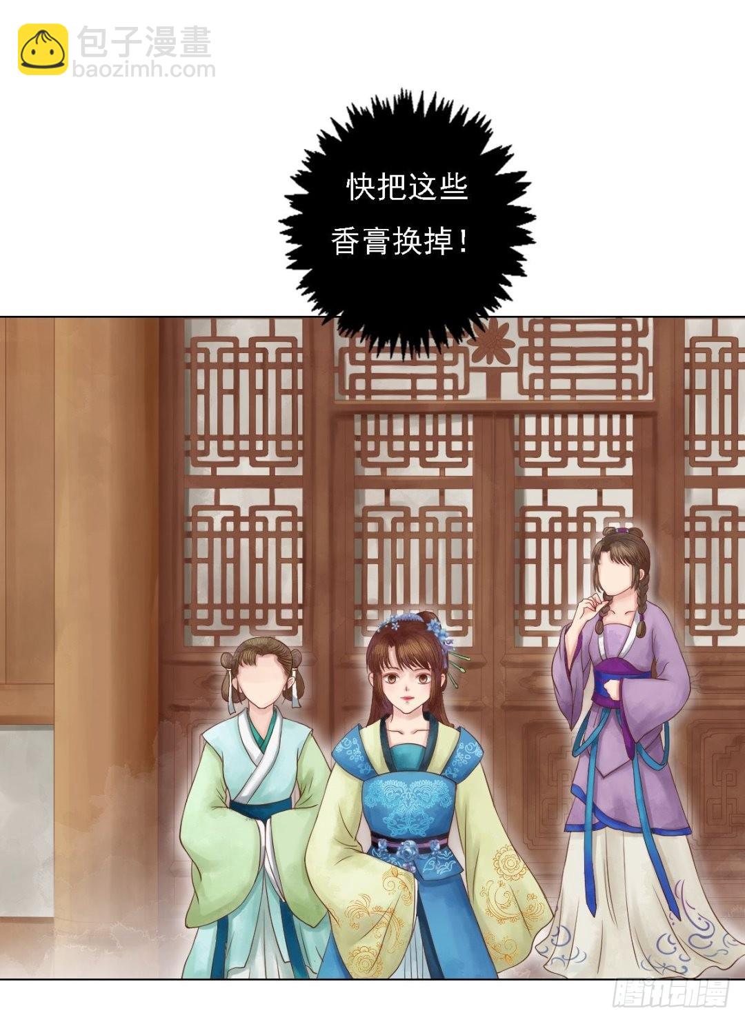 《锦绣未央》第34话瓦解心防 第18页