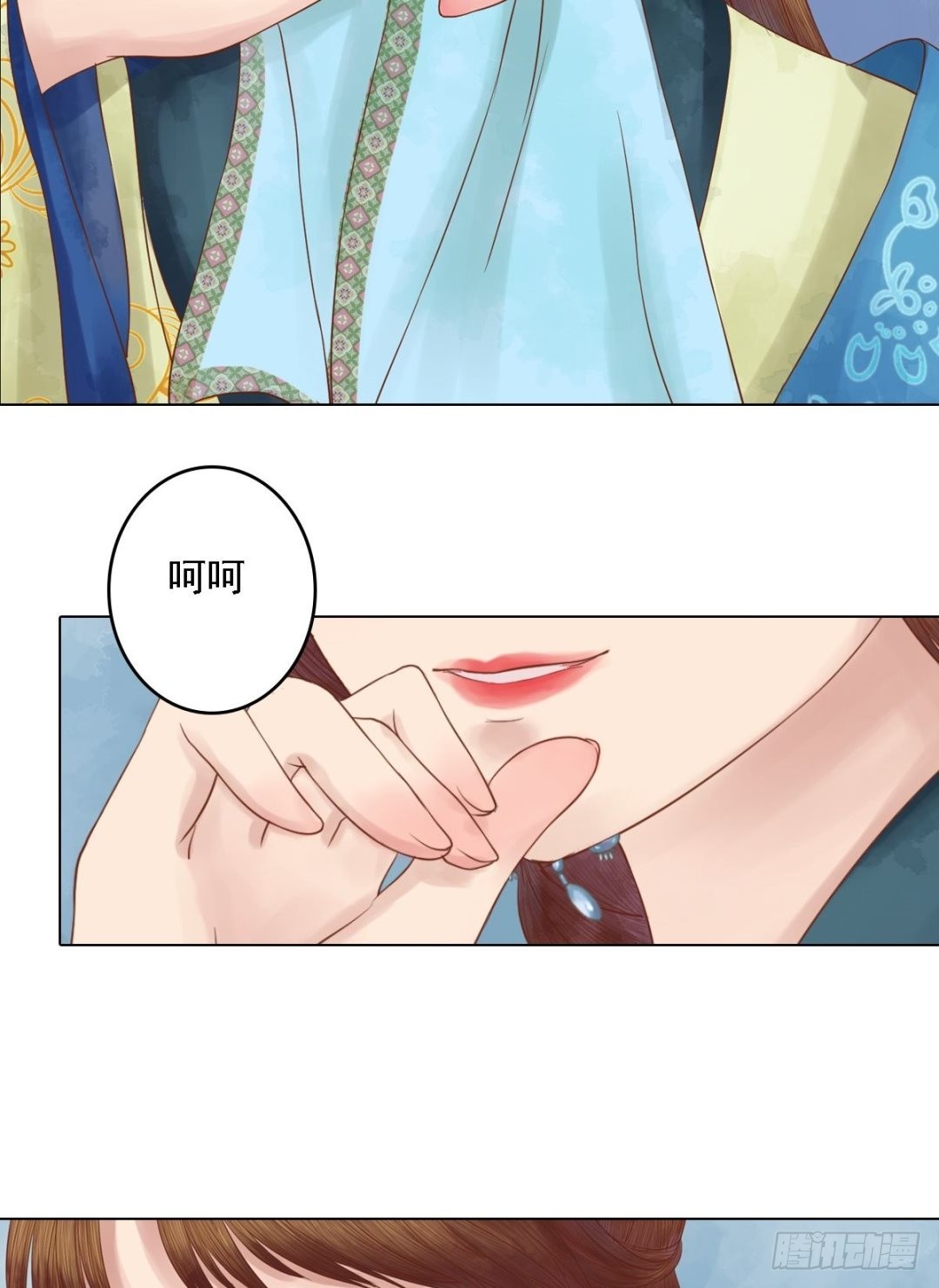 《锦绣未央》第34话瓦解心防 第23页