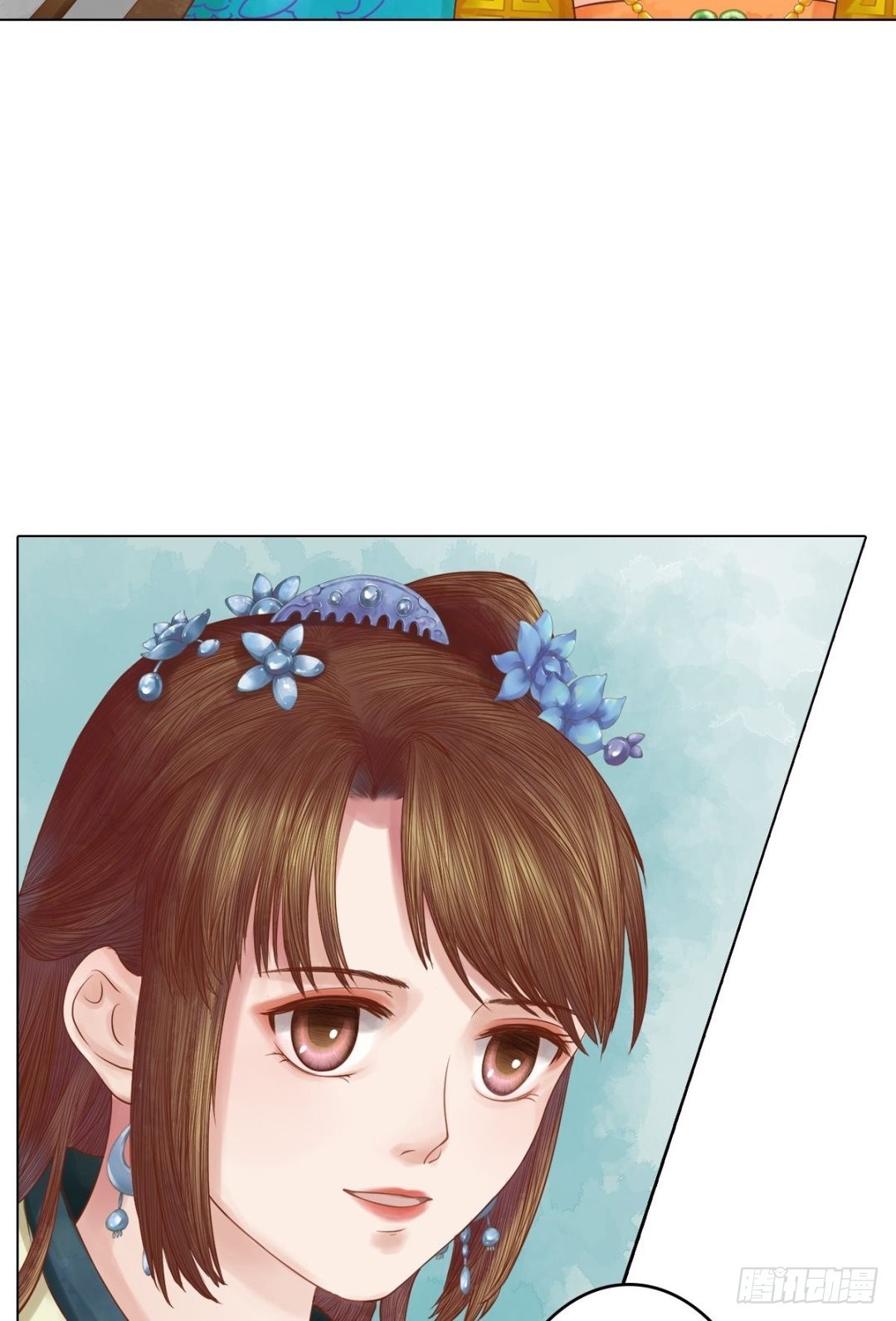 《锦绣未央》第34话瓦解心防 第5页