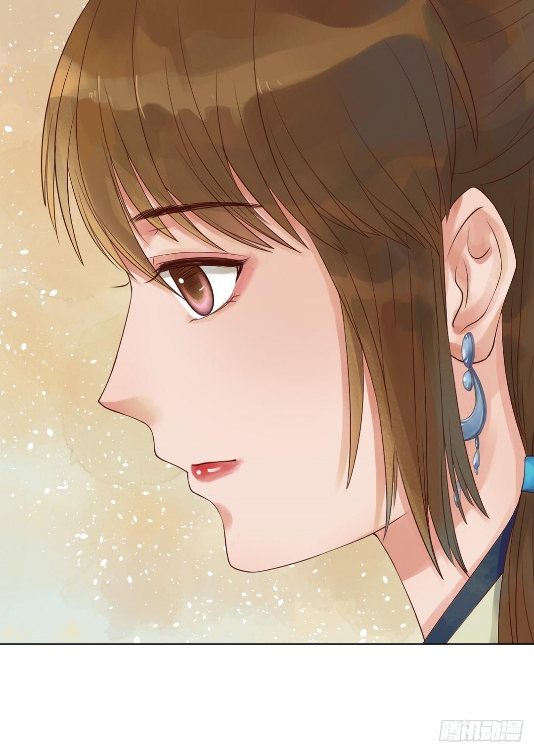 《锦绣未央》第36话花间浪子 第16页