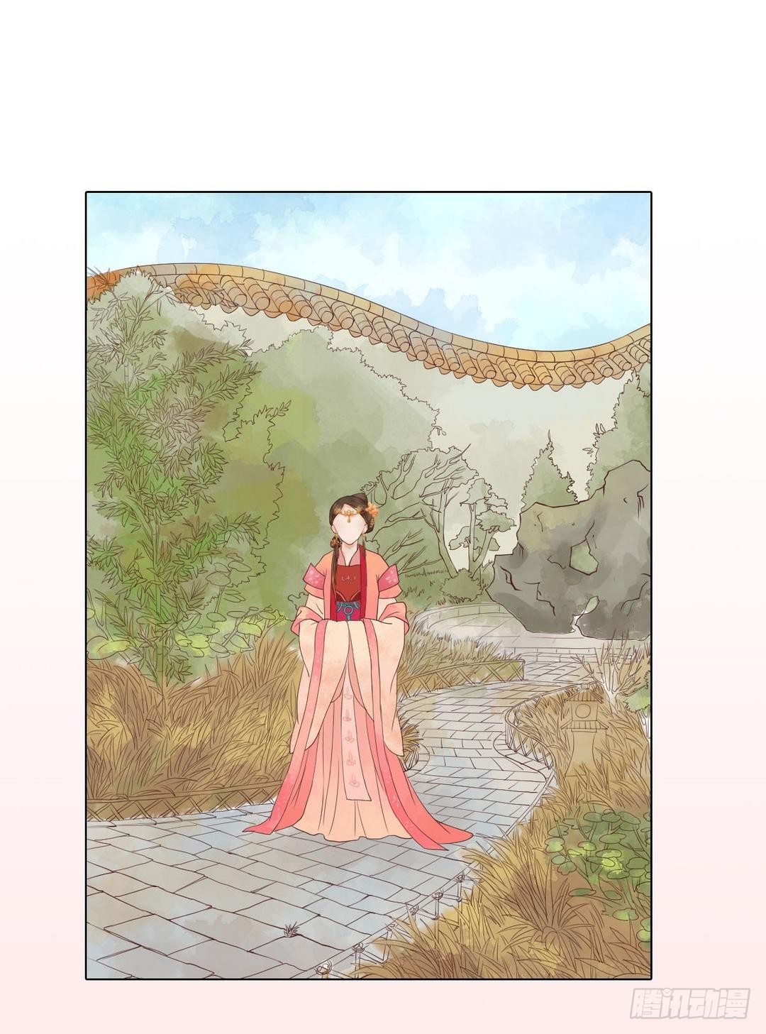 《锦绣未央》第36话花间浪子 第18页