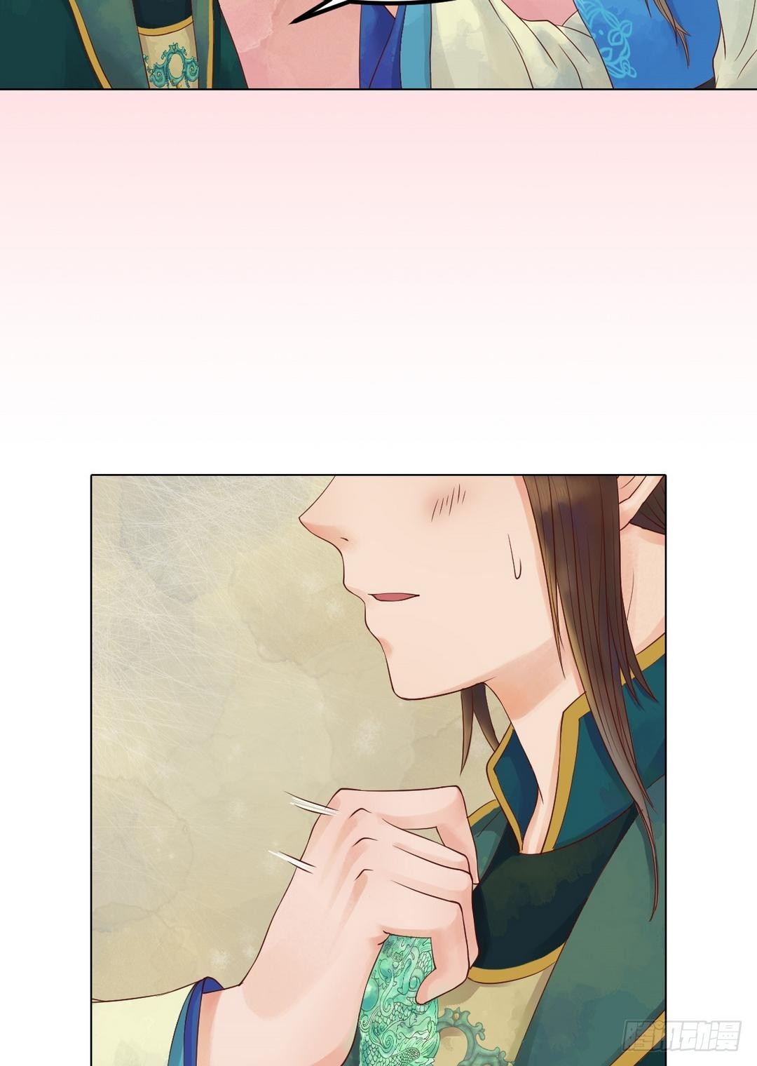 《锦绣未央》第36话花间浪子 第3页