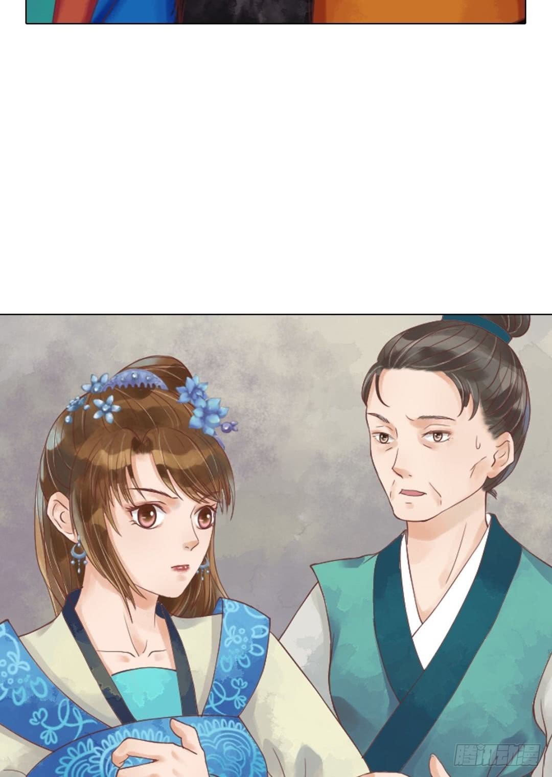 《锦绣未央》第41话高敏之祸 第14页