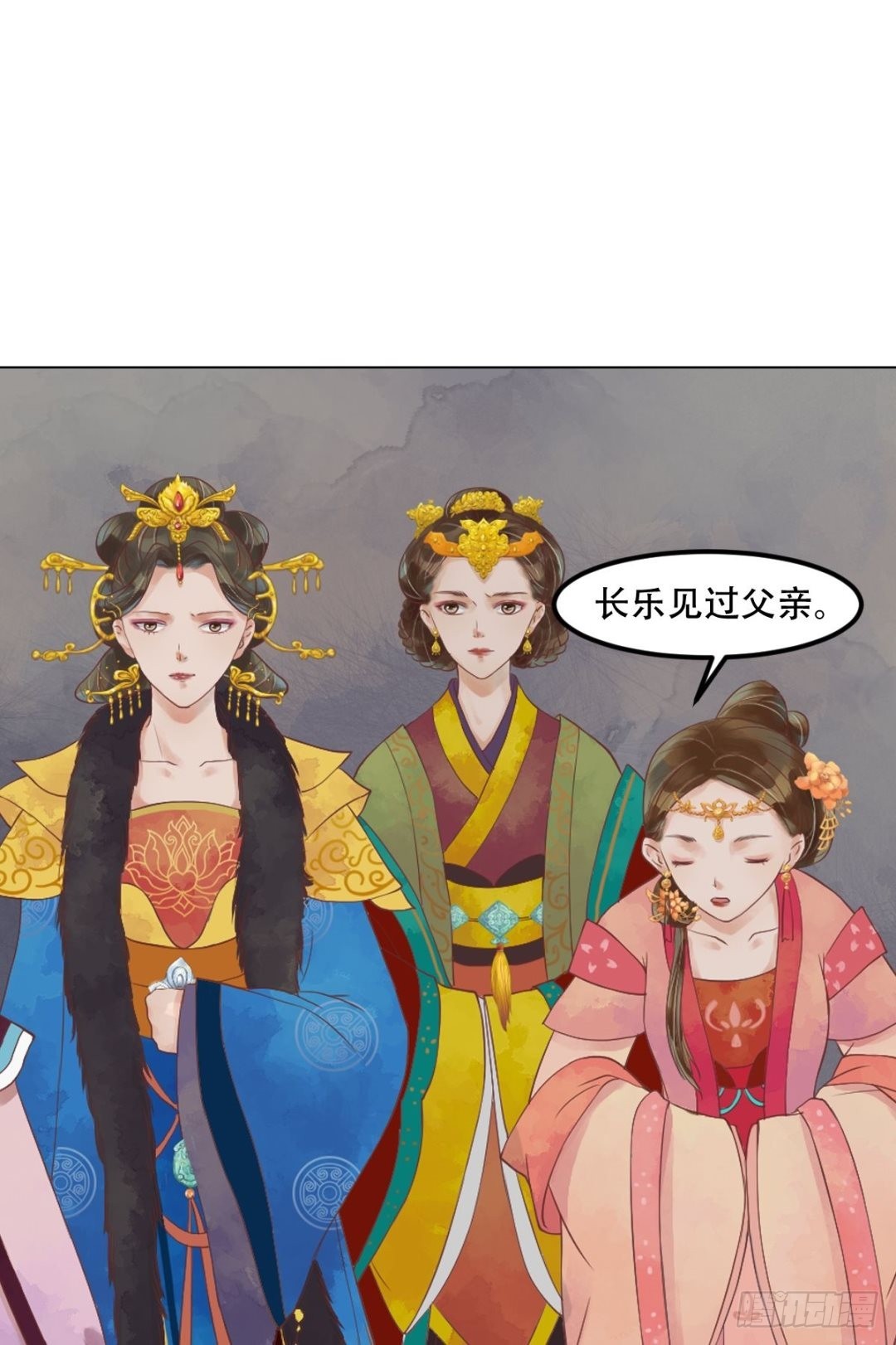 《锦绣未央》第41话高敏之祸 第18页