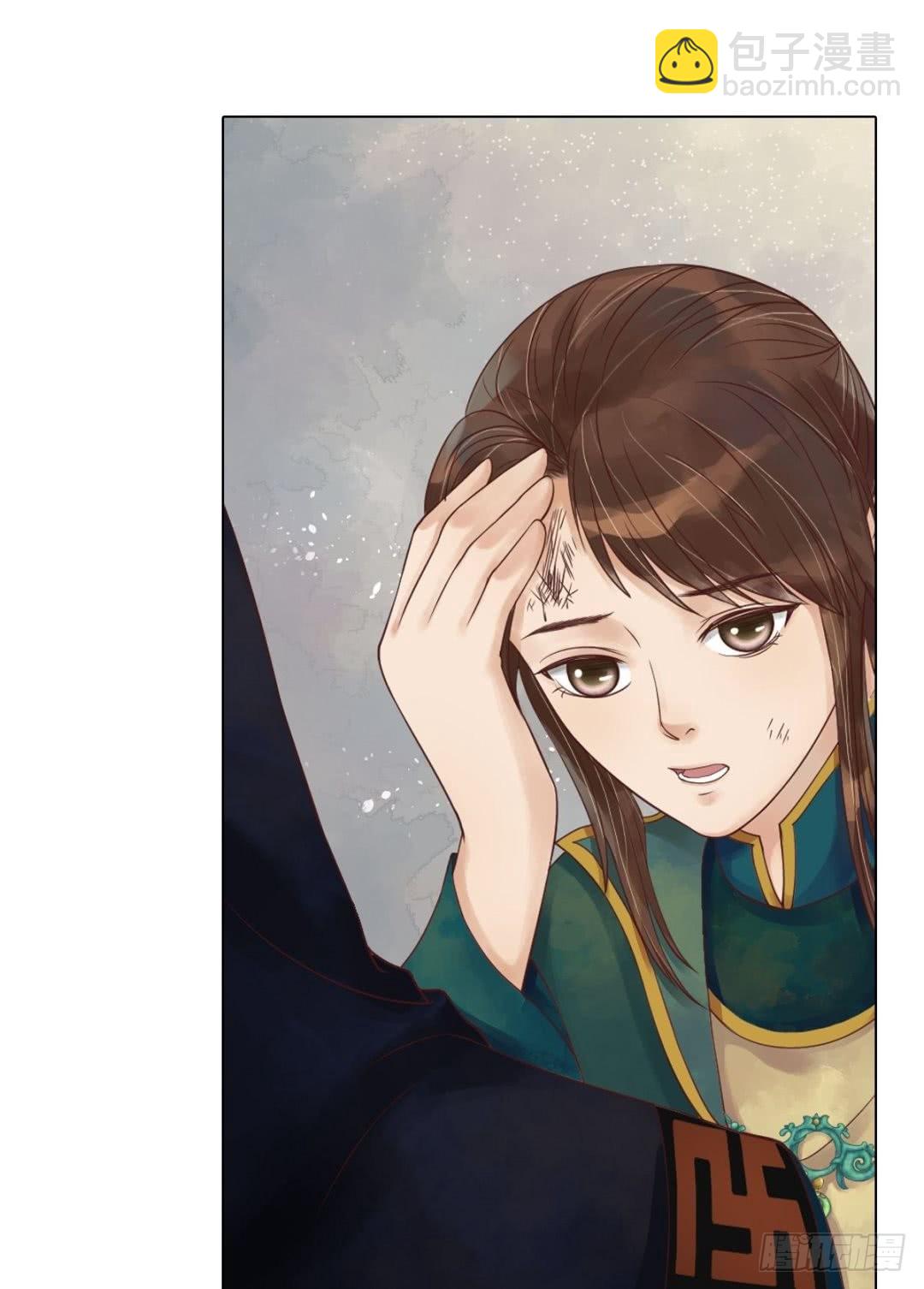 《锦绣未央》第45话敏德破相 第14页