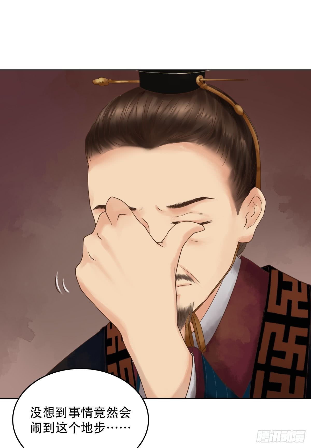 《锦绣未央》第44话敏德救场 第3页