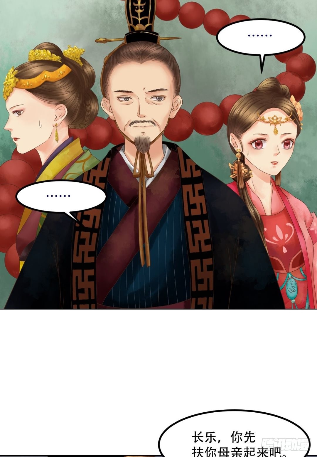 《锦绣未央》第44话敏德救场 第8页
