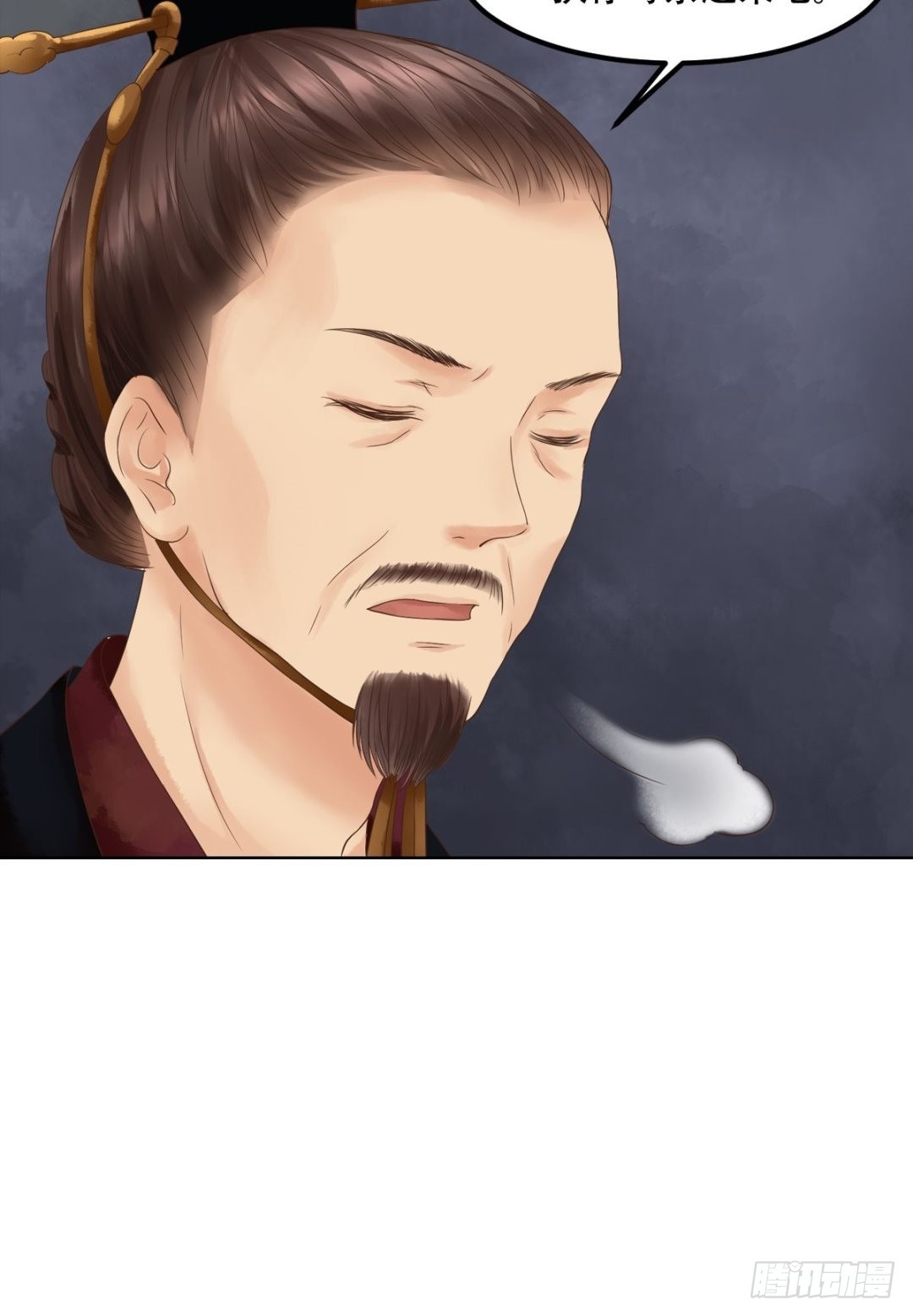 《锦绣未央》第44话敏德救场 第9页