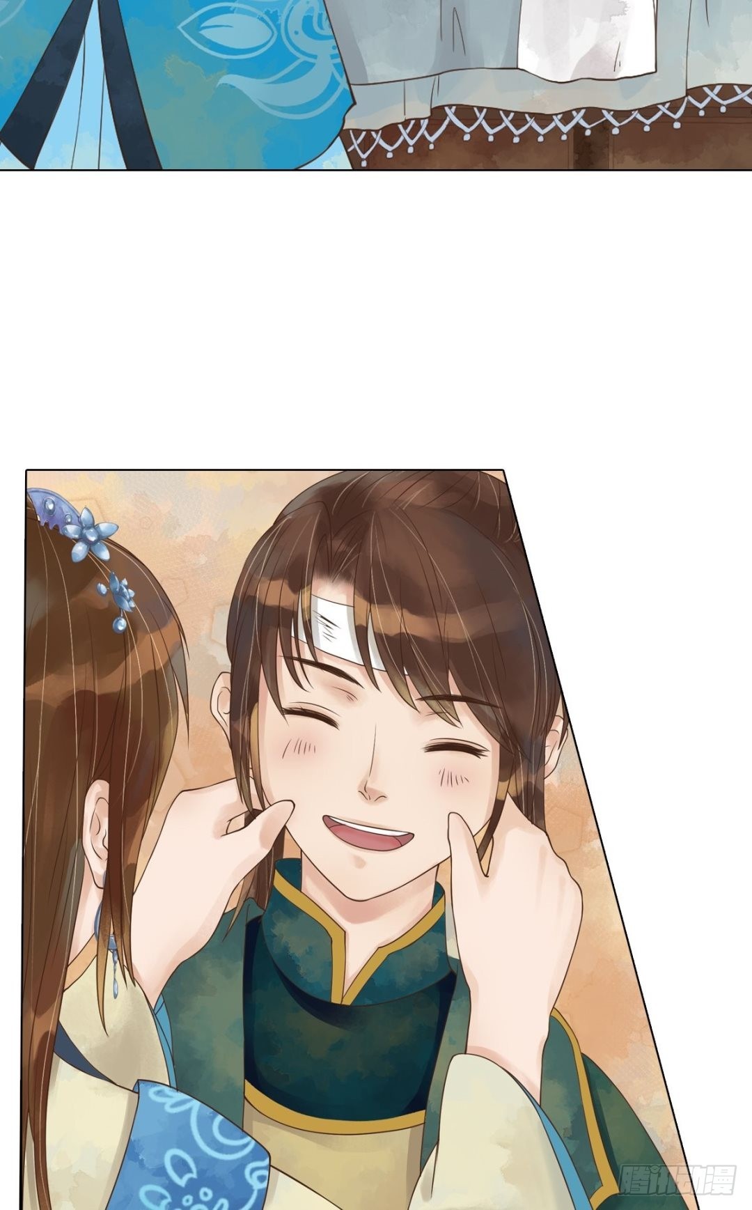 《锦绣未央》第46话姐弟温存 第4页