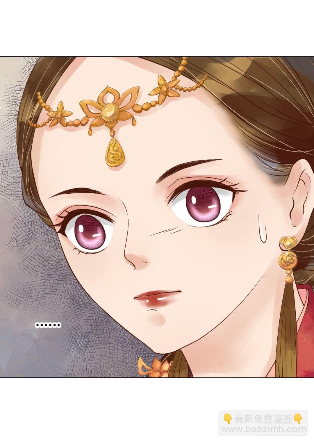 《锦绣未央》第47话拓跋真 第7页