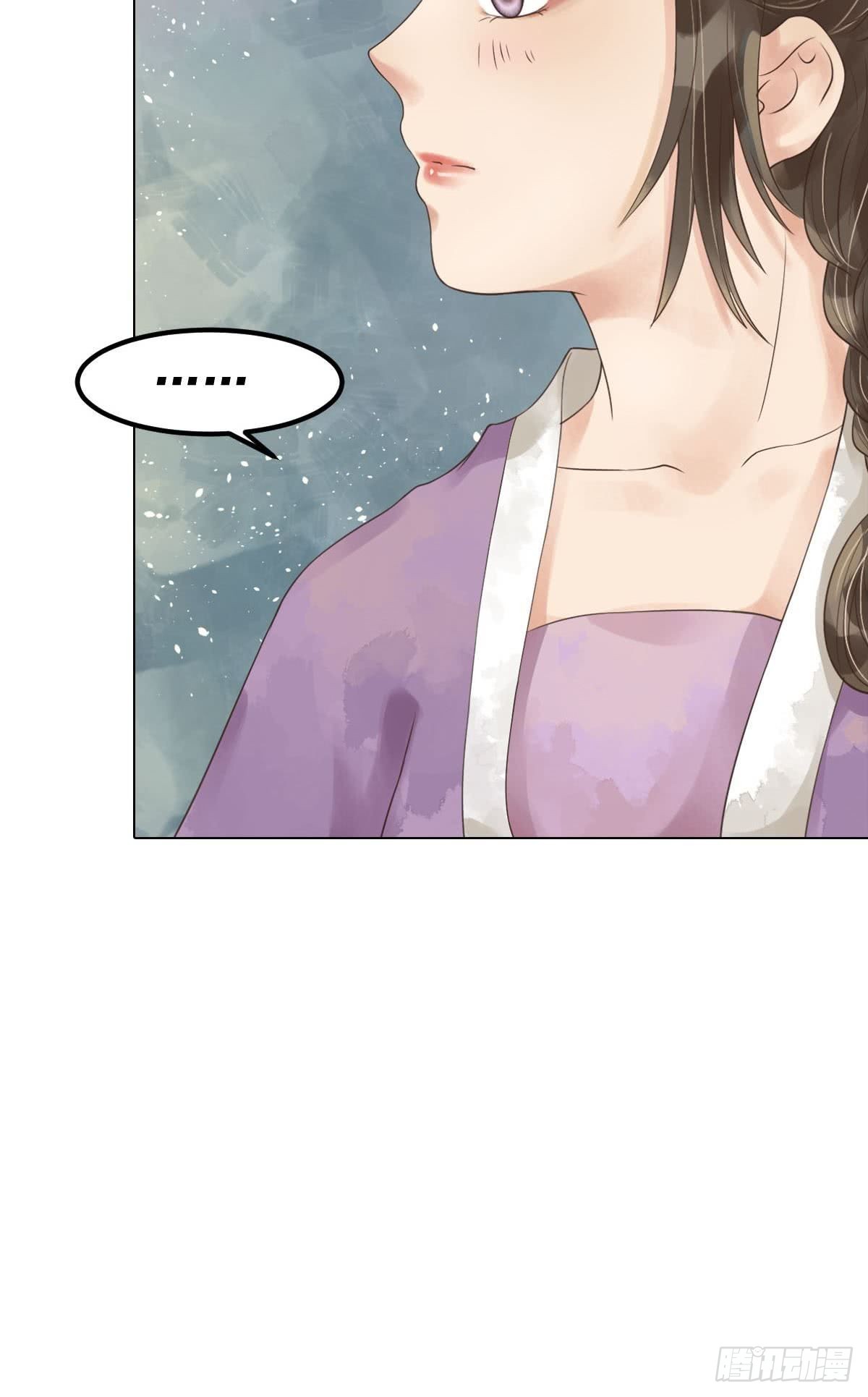 《锦绣未央》第50话李敏锋的算计 第15页