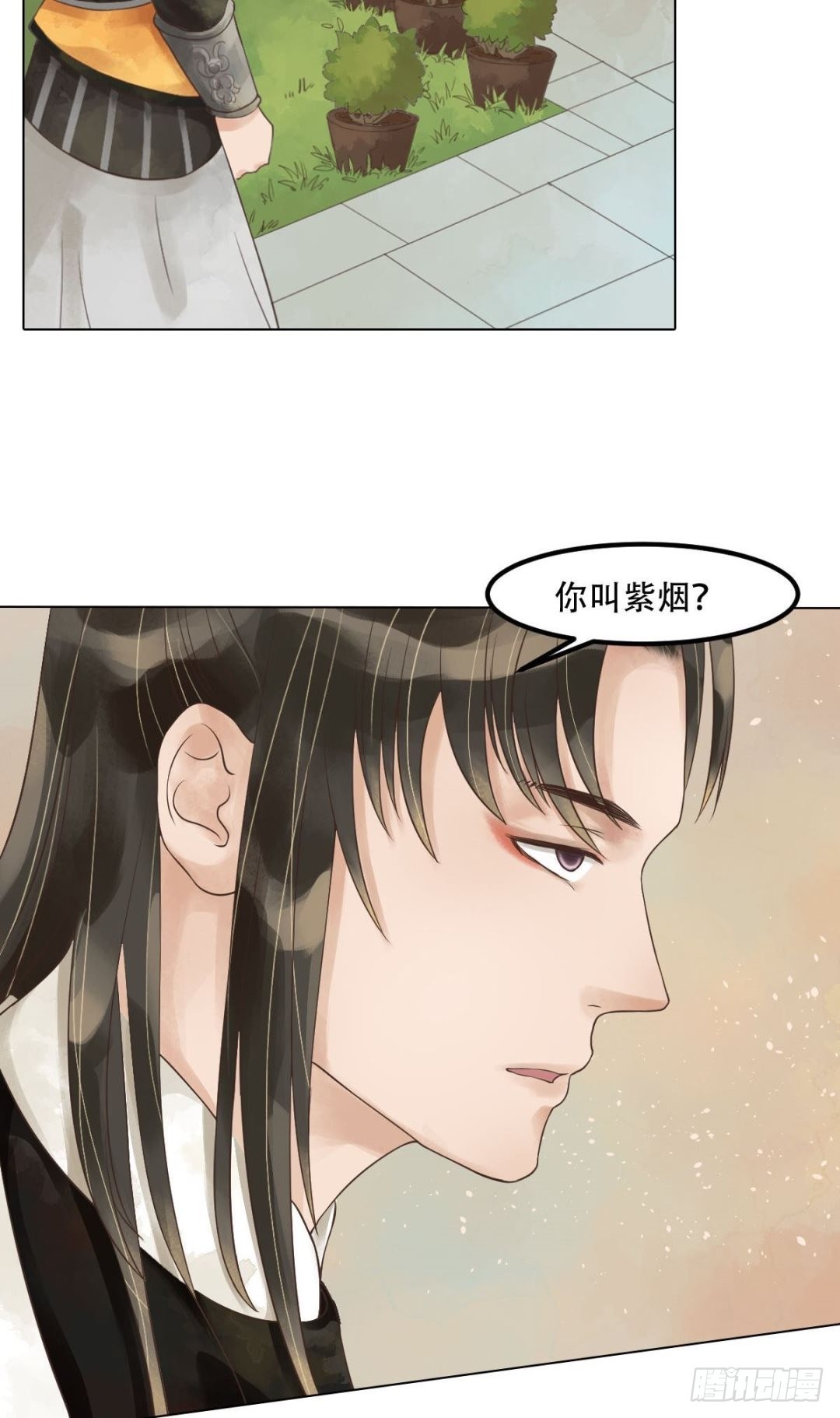 《锦绣未央》第50话李敏锋的算计 第19页