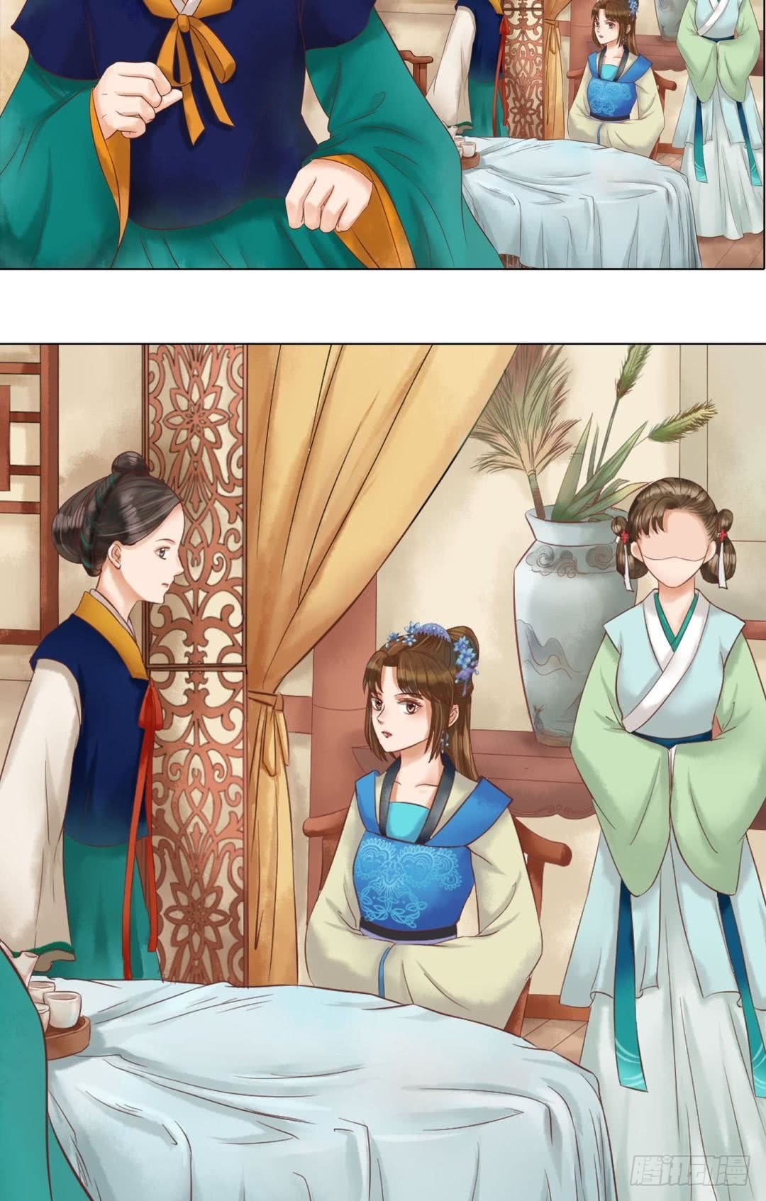 《锦绣未央》第51话察觉叛变 第10页
