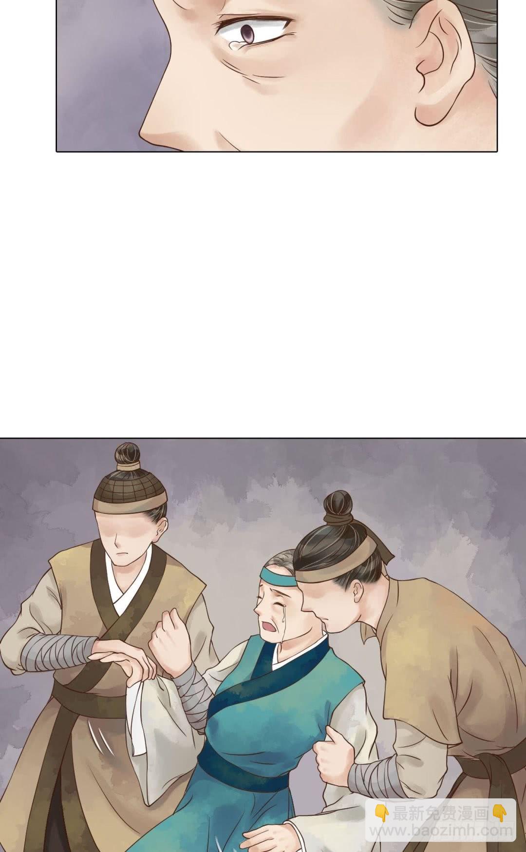 《锦绣未央》第51话察觉叛变 第23页