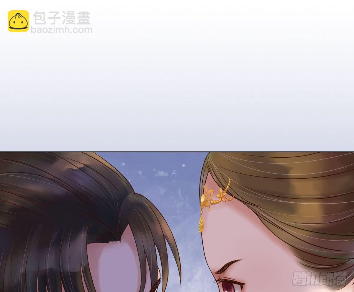 《锦绣未央》第49话酝酿阴谋 第18页