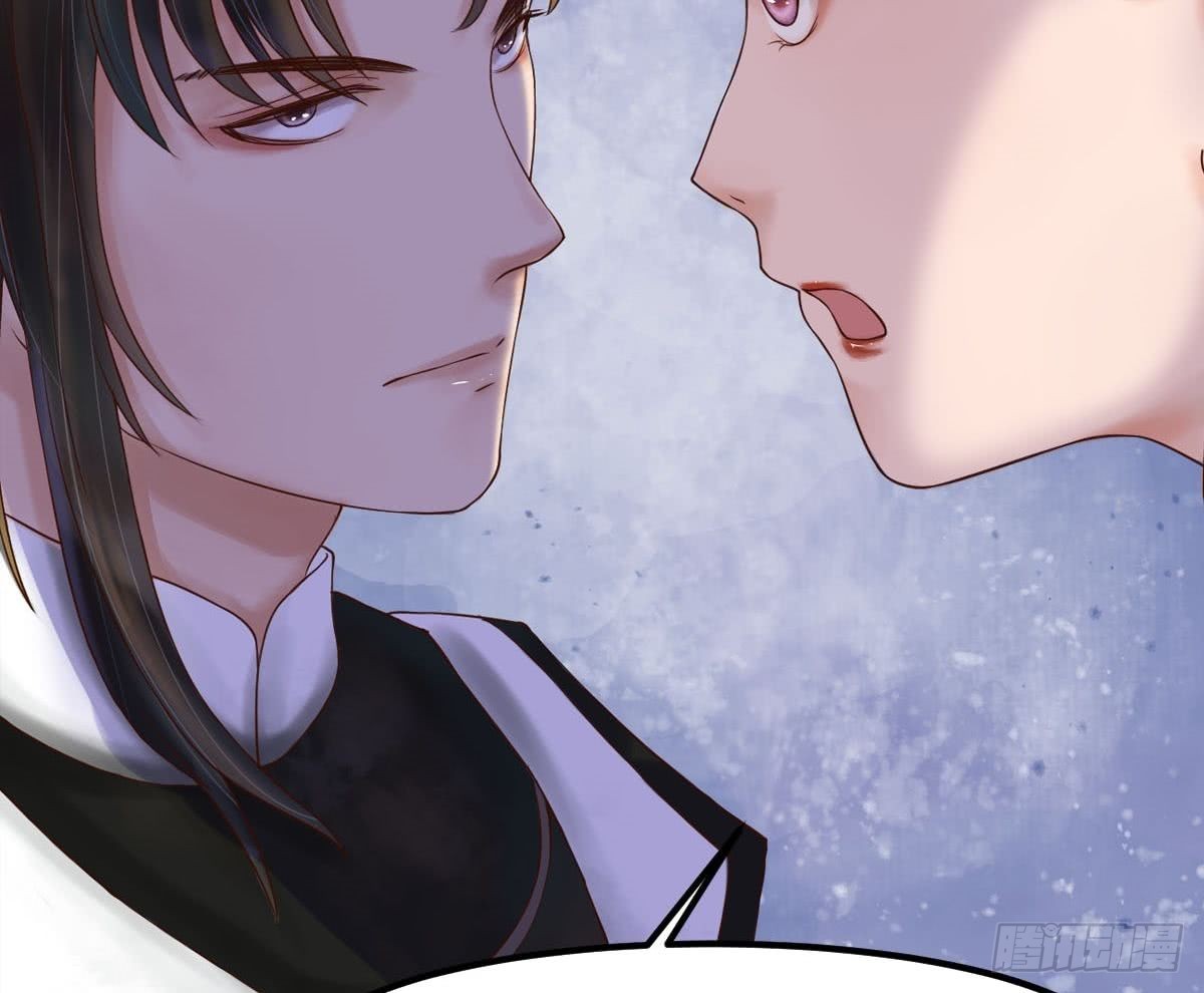 《锦绣未央》第49话酝酿阴谋 第19页