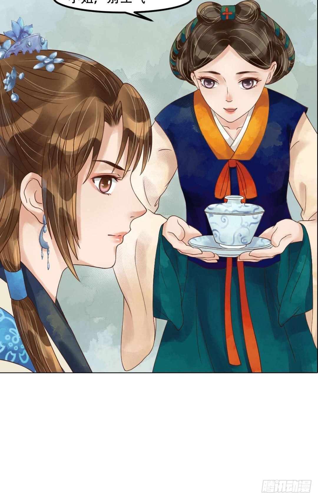 《锦绣未央》第53话瓮中捉鳖 第3页
