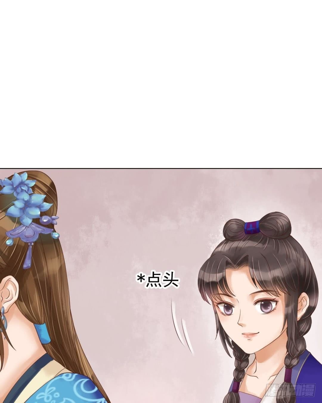 《锦绣未央》第54话入局 第20页
