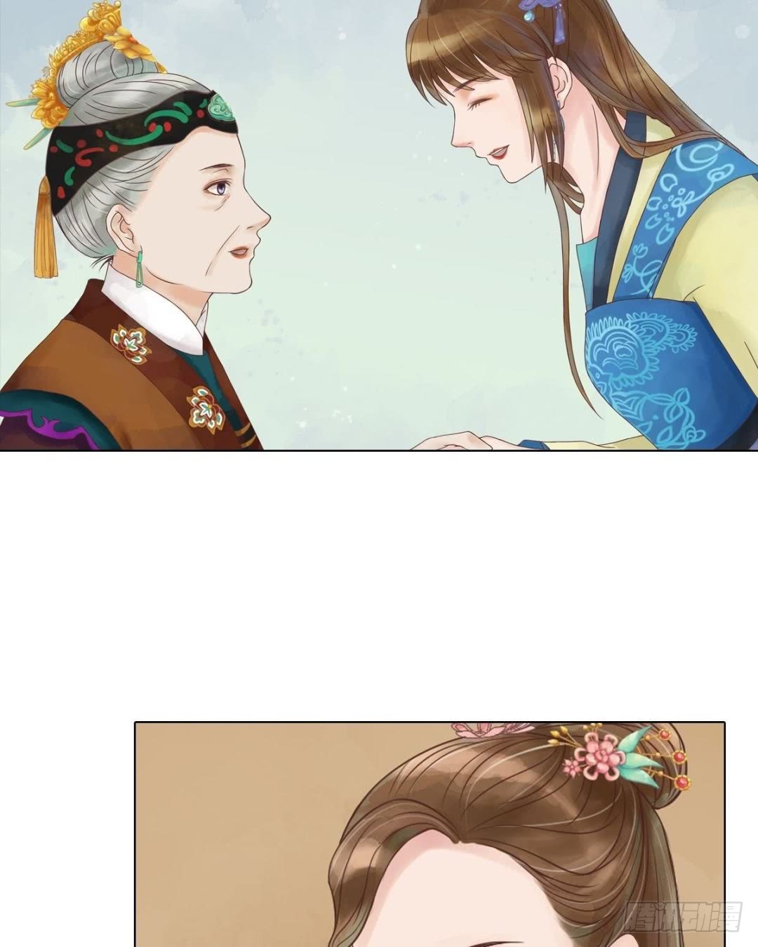 《锦绣未央》第54话入局 第23页