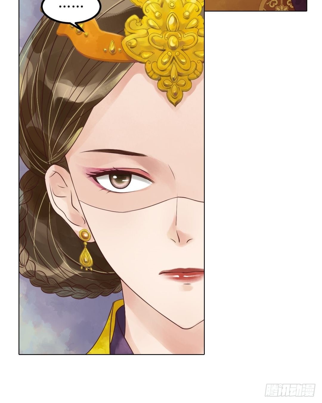 《锦绣未央》第54话入局 第33页