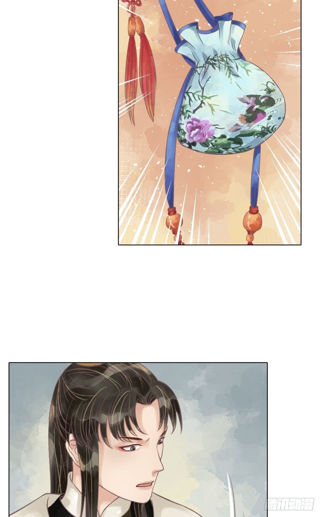 《锦绣未央》第55话绣包风波 第6页