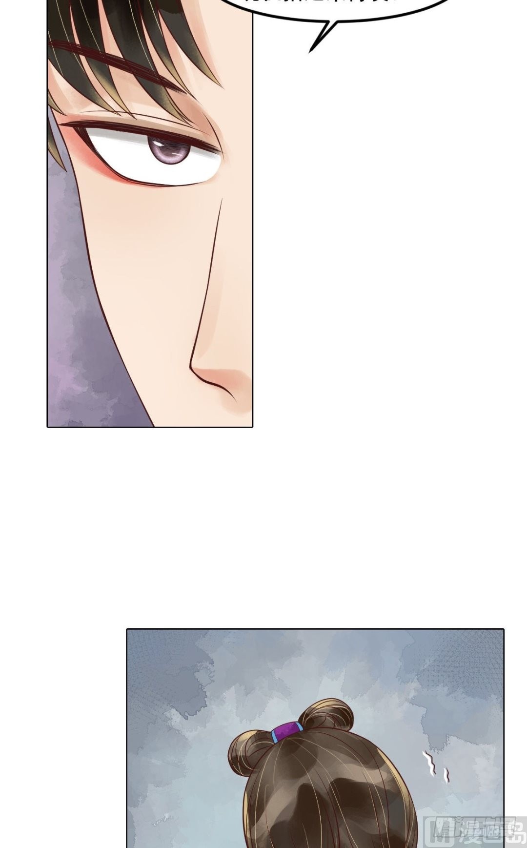《锦绣未央》第57话舌战当堂 第10页