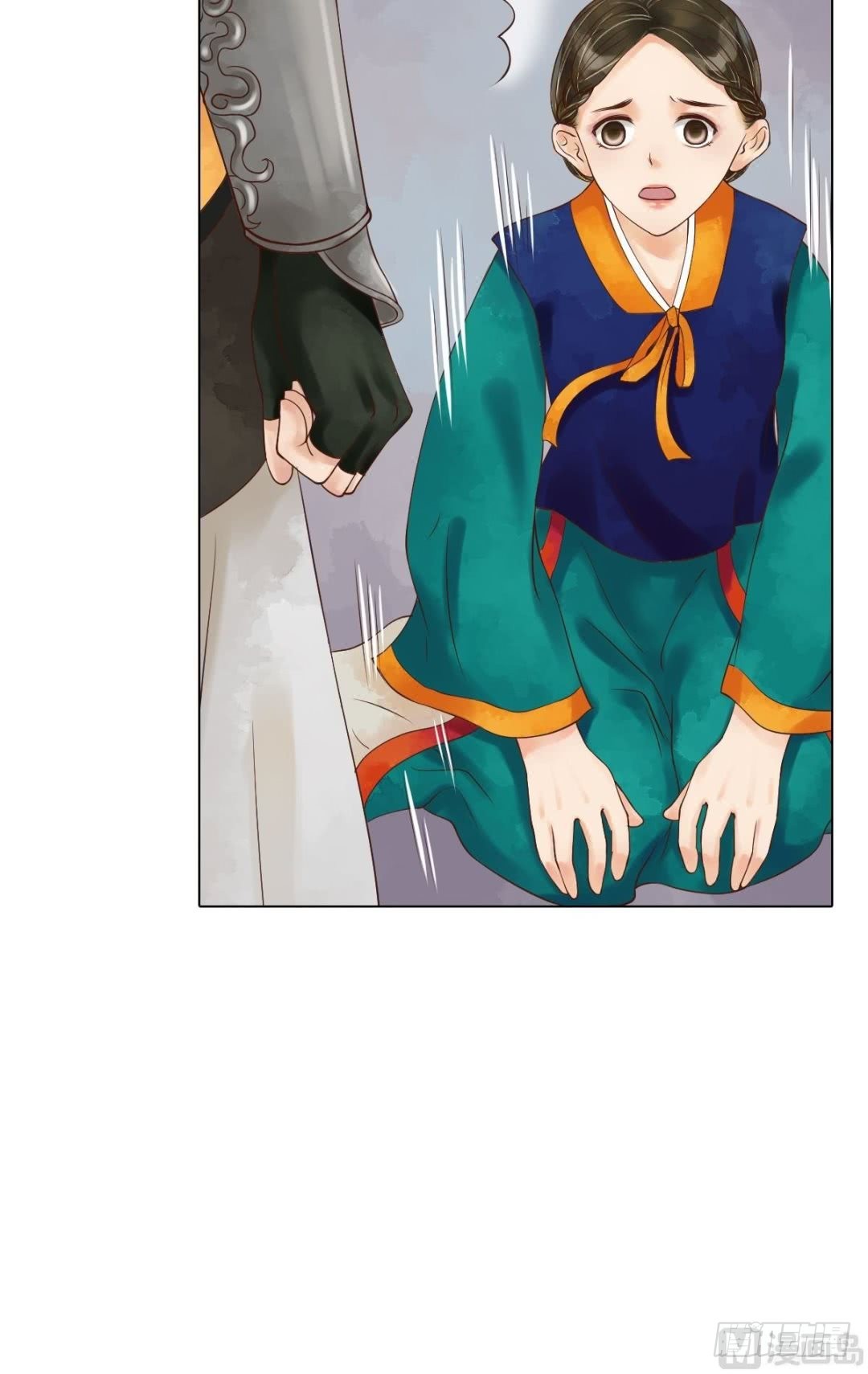 《锦绣未央》第56话蓄意陷害 第16页