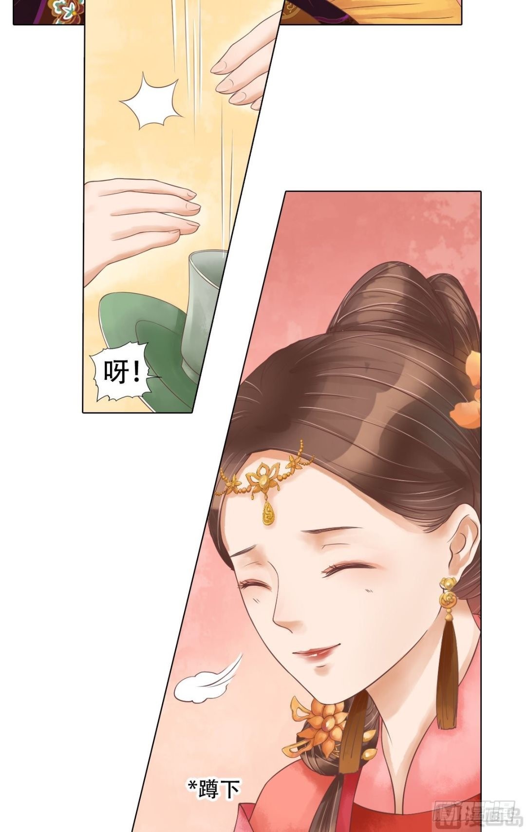 《锦绣未央》第56话蓄意陷害 第8页