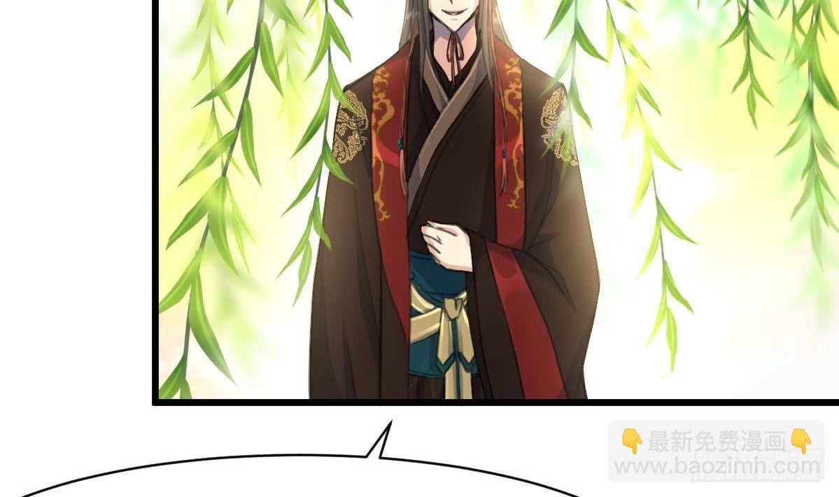 《锦绣未央》第103话 对弈天下 第15页