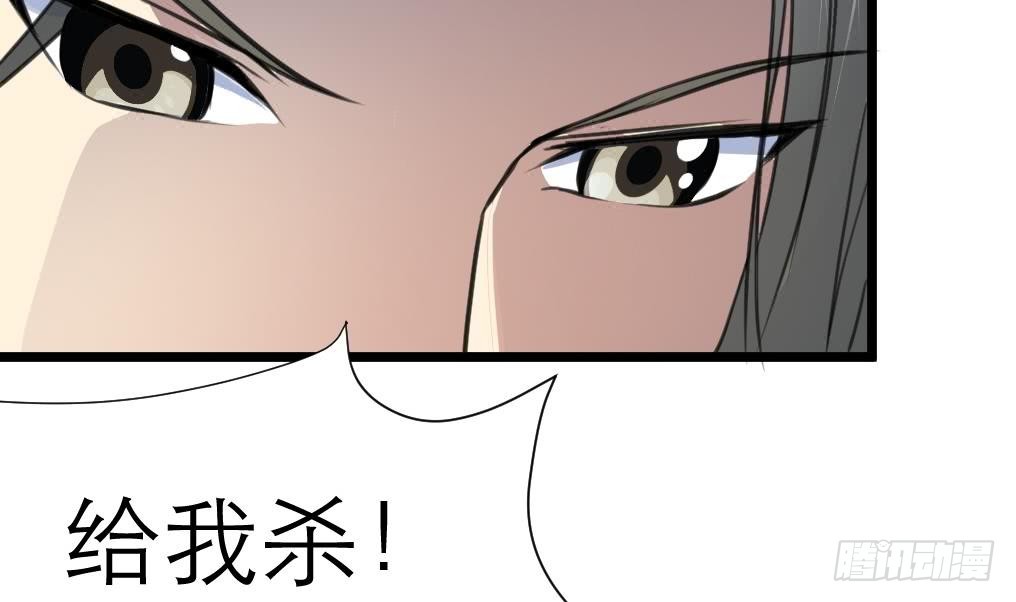 《锦绣未央》第107话 到底谁人想杀我？！ 第14页