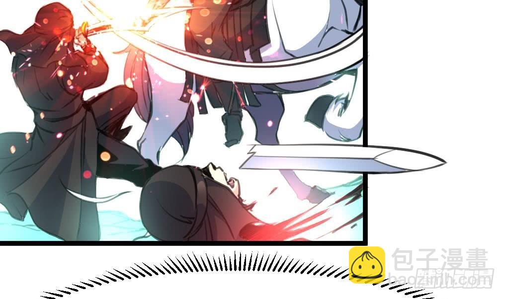 《锦绣未央》第107话 到底谁人想杀我？！ 第21页