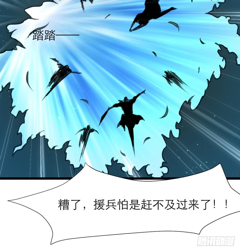 《锦绣未央》第107话 到底谁人想杀我？！ 第28页