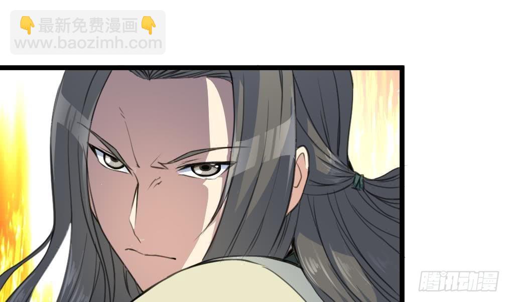 《锦绣未央》第107话 到底谁人想杀我？！ 第29页