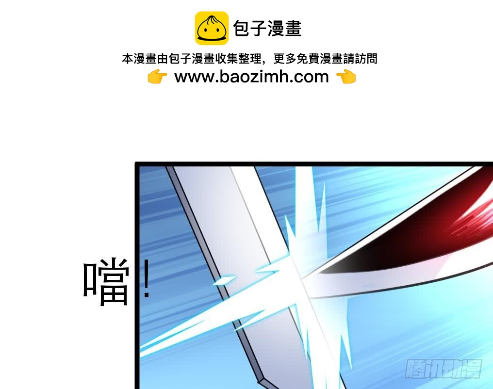 《锦绣未央》第107话 到底谁人想杀我？！ 第2页