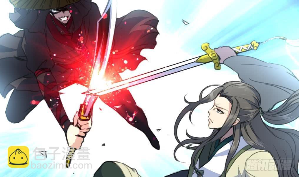 《锦绣未央》第107话 到底谁人想杀我？！ 第31页