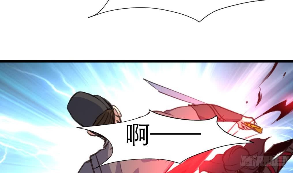《锦绣未央》第107话 到底谁人想杀我？！ 第7页