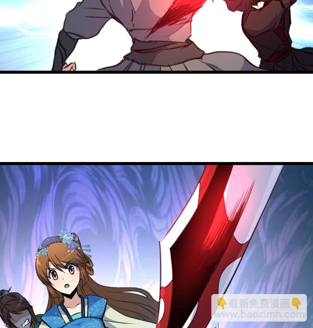 《锦绣未央》第107话 到底谁人想杀我？！ 第8页
