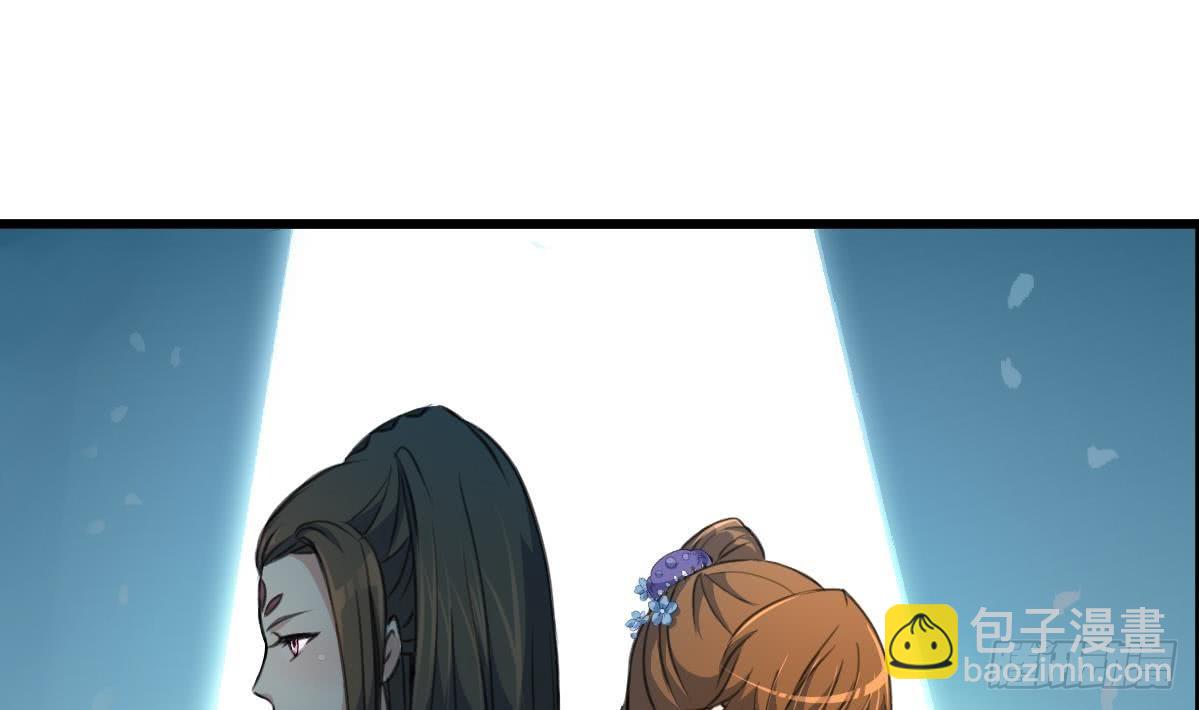 《锦绣未央》第104话 一子定输赢 第11页