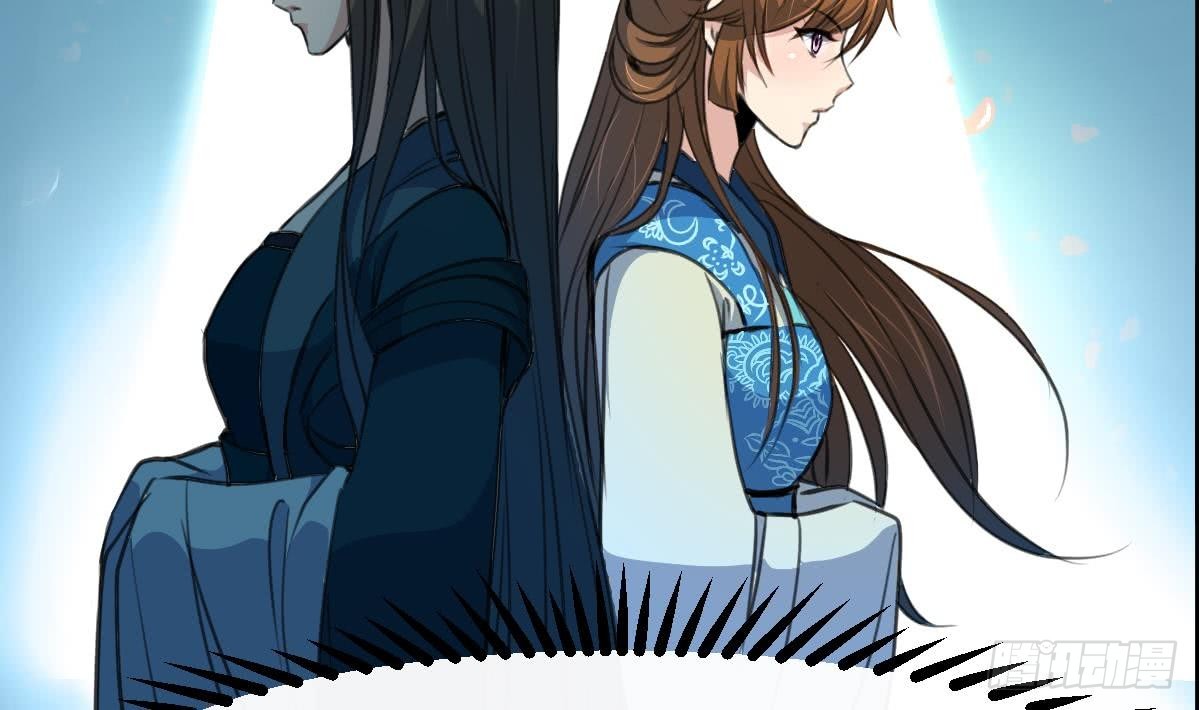 《锦绣未央》第104话 一子定输赢 第12页